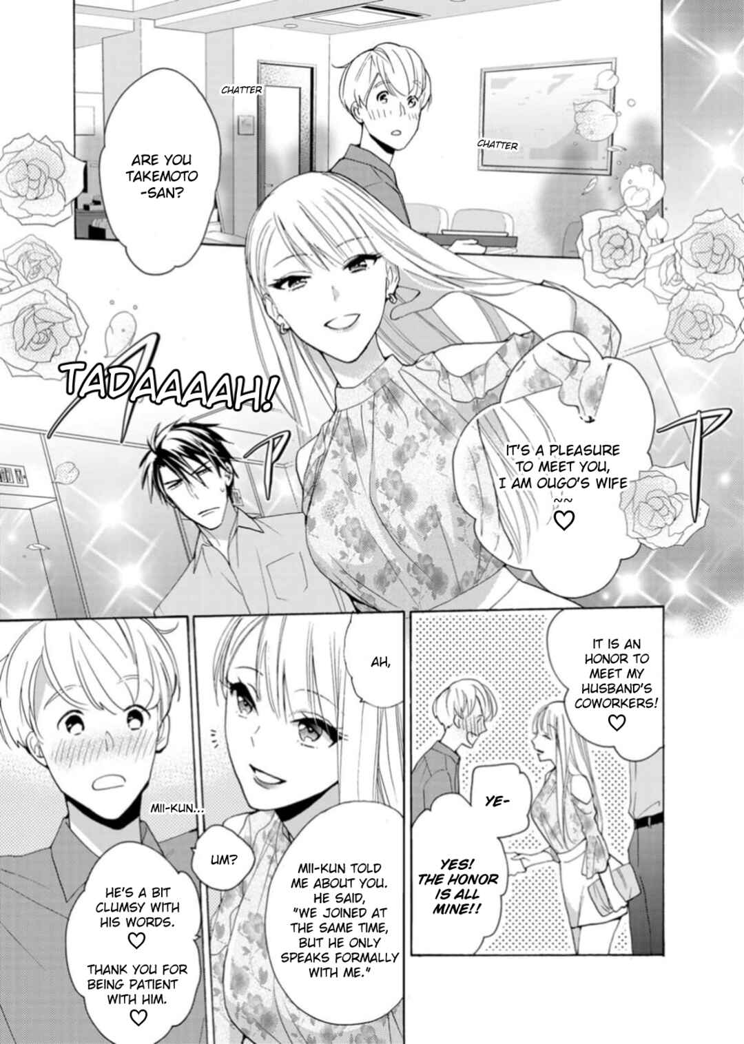 Page 17 Chapter 8 Ougo Karen wa Amakami suru