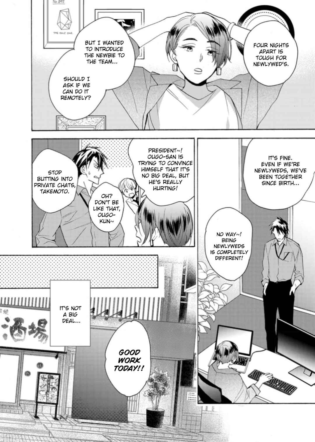 Page 2 Chapter 8 Ougo Karen wa Amakami suru