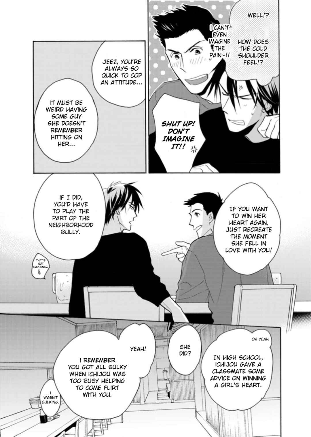 Page 3 Chapter 3 Ougo Karen wa Amakami suru