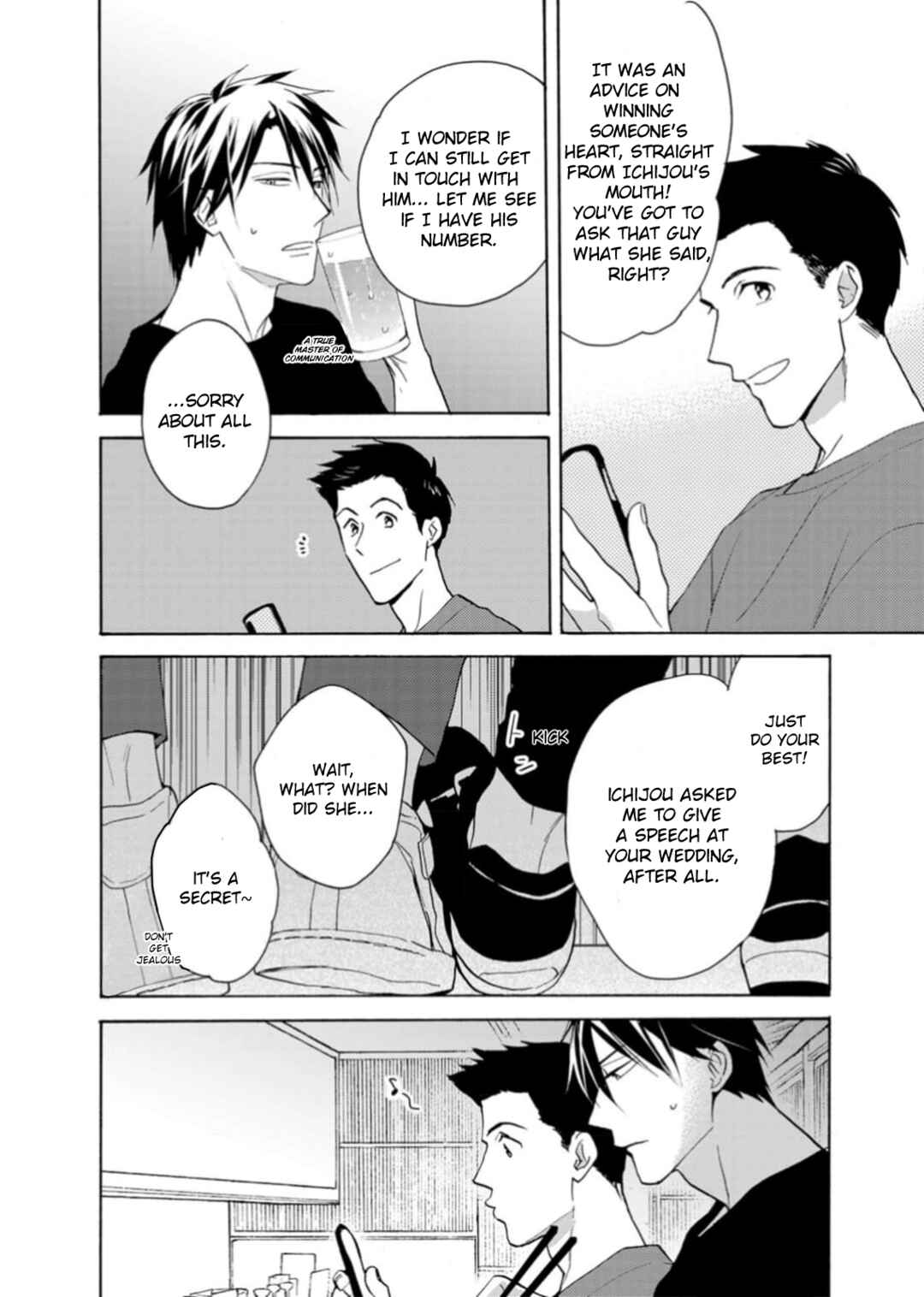 Page 4 Chapter 3 Ougo Karen wa Amakami suru