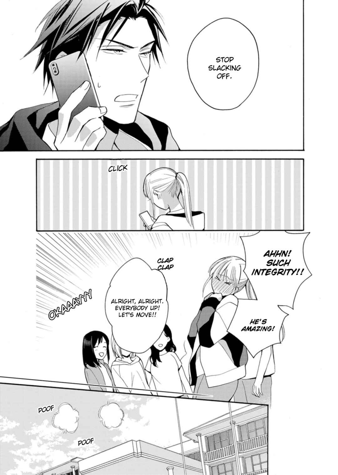 Page 17 Chapter 7 Ougo Karen wa Amakami suru