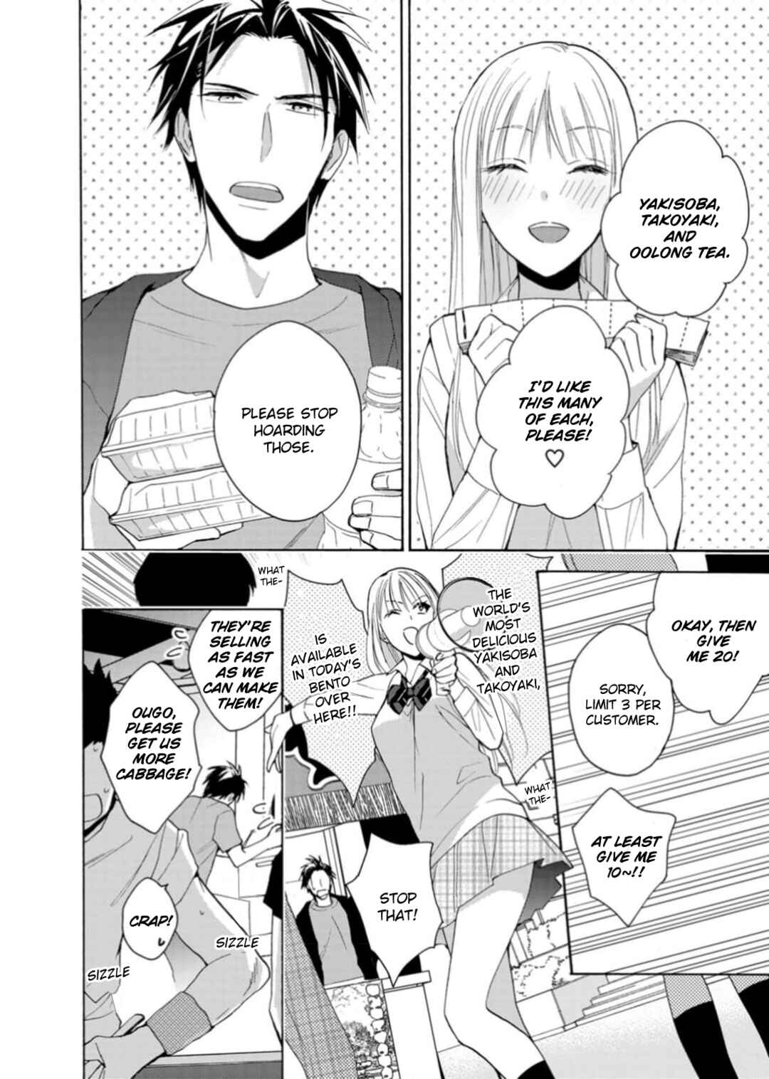 Page 18 Chapter 7 Ougo Karen wa Amakami suru