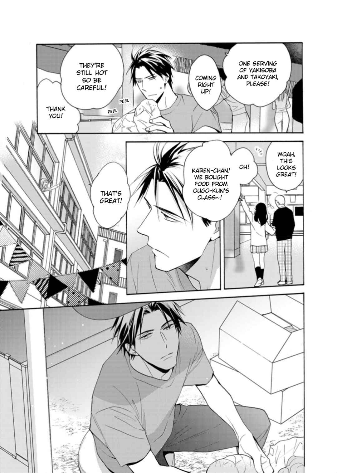 Page 19 Chapter 7 Ougo Karen wa Amakami suru