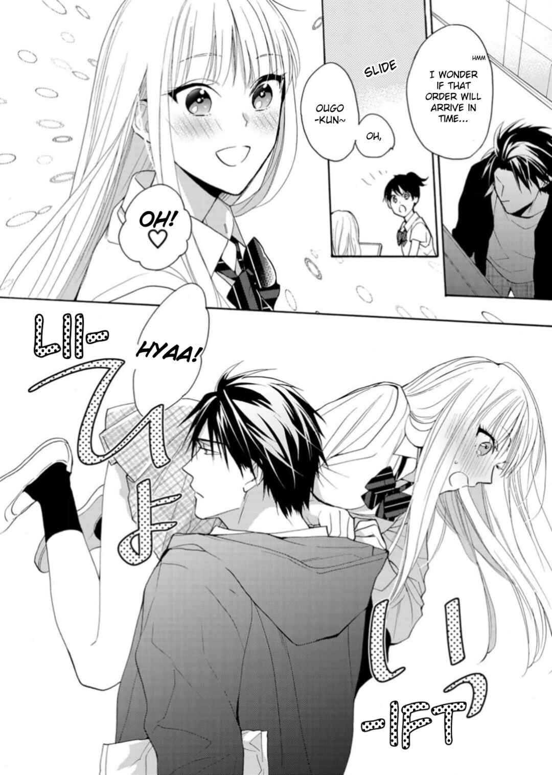 Page 4 Chapter 7 Ougo Karen wa Amakami suru