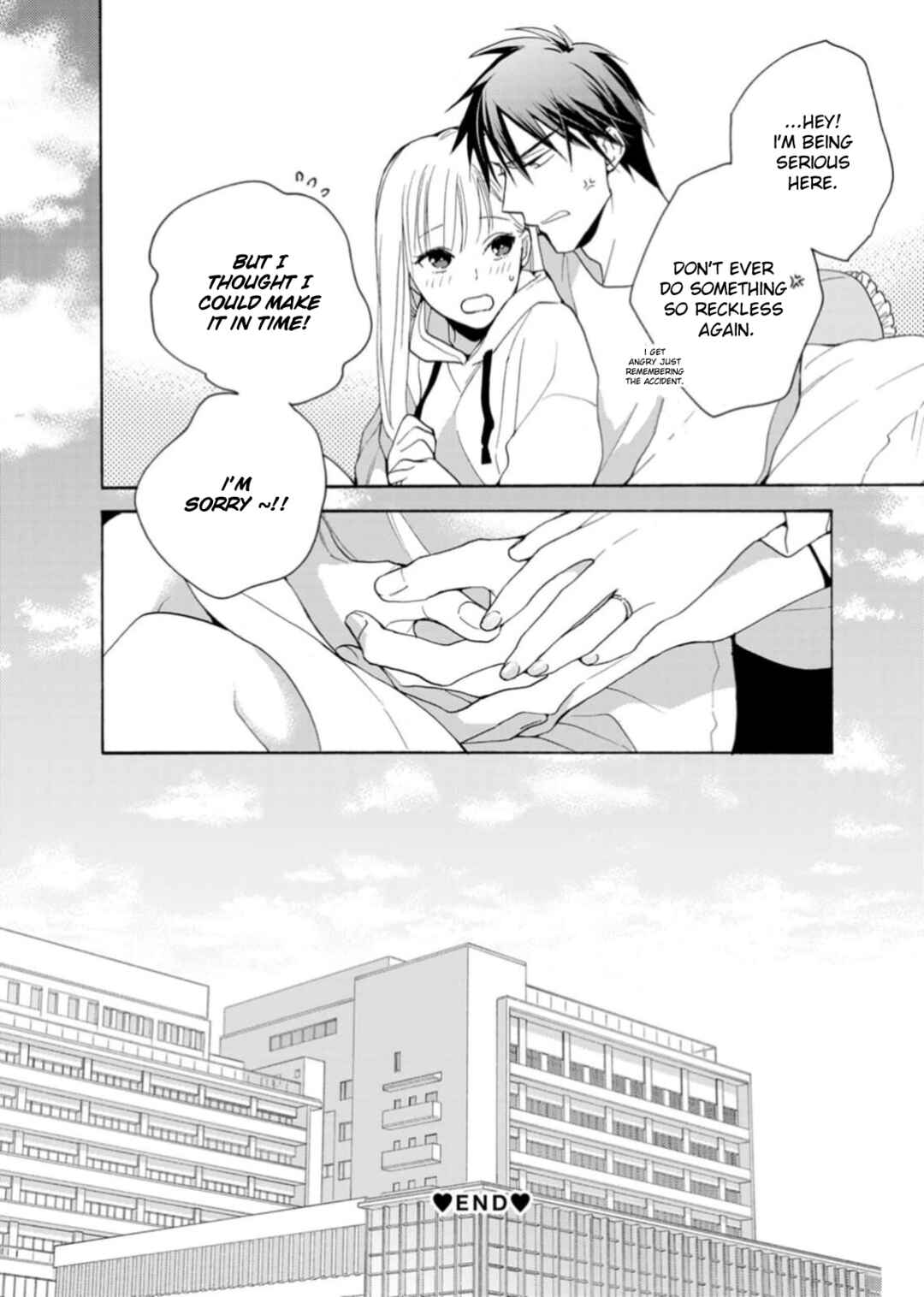 Page 26 Chapter 4 Ougo Karen wa Amakami suru