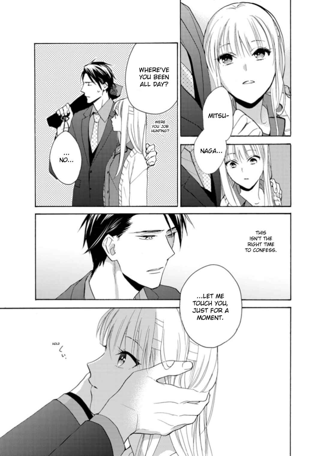 Page 5 Chapter 4 Ougo Karen wa Amakami suru