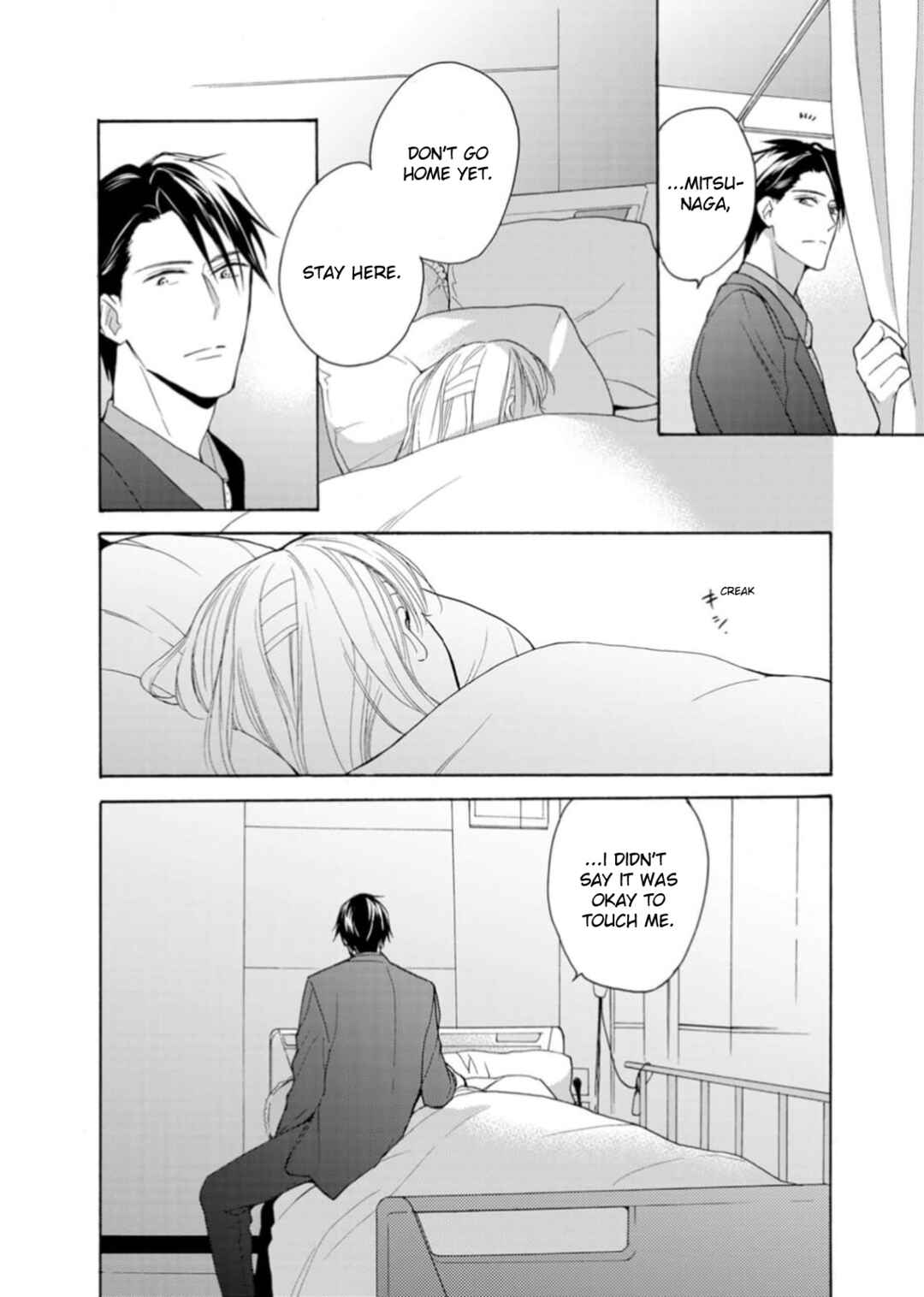 Page 8 Chapter 4 Ougo Karen wa Amakami suru