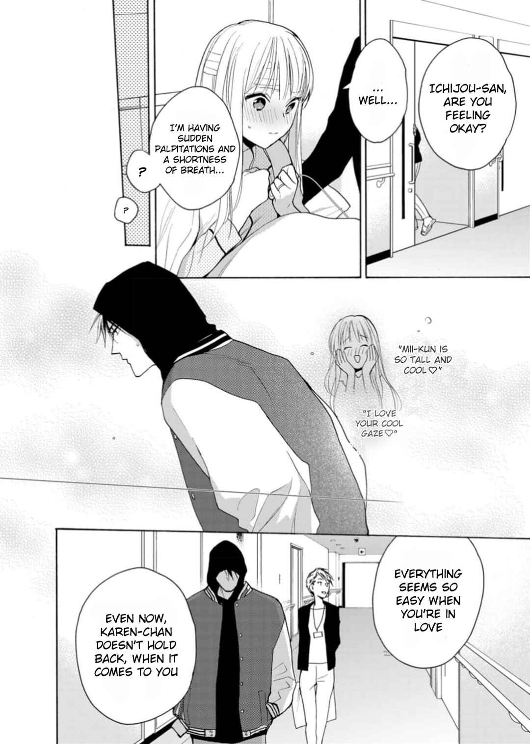 Page 12 Chapter 2 Ougo Karen wa Amakami suru