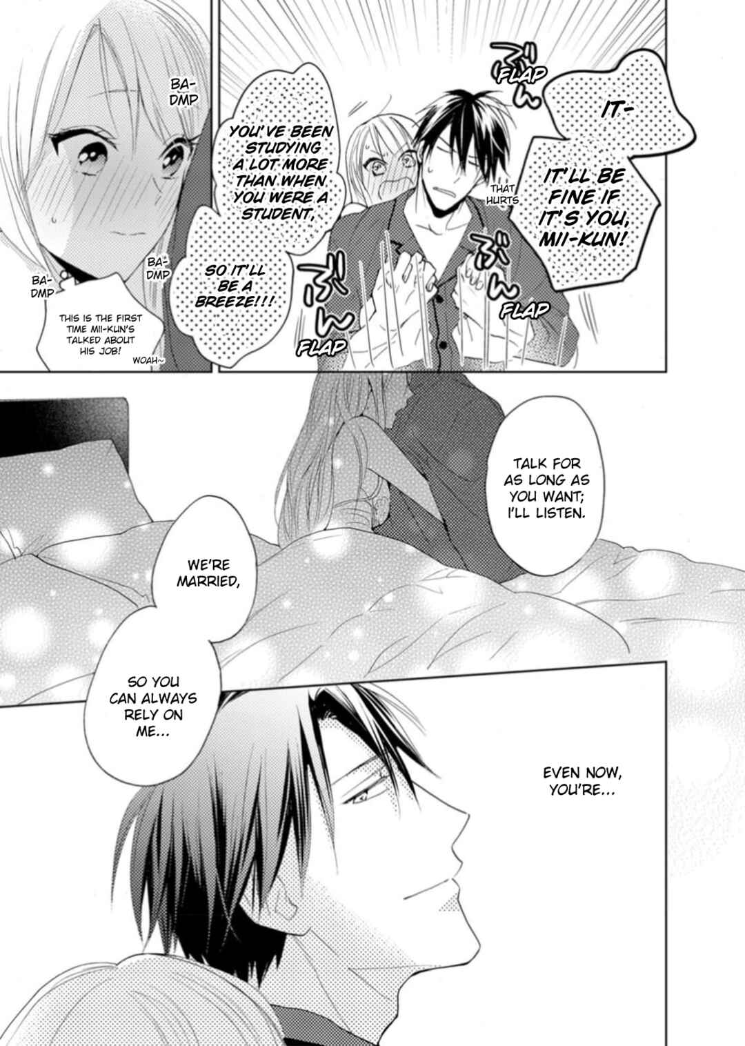 Page 21 Chapter 6 Ougo Karen wa Amakami suru