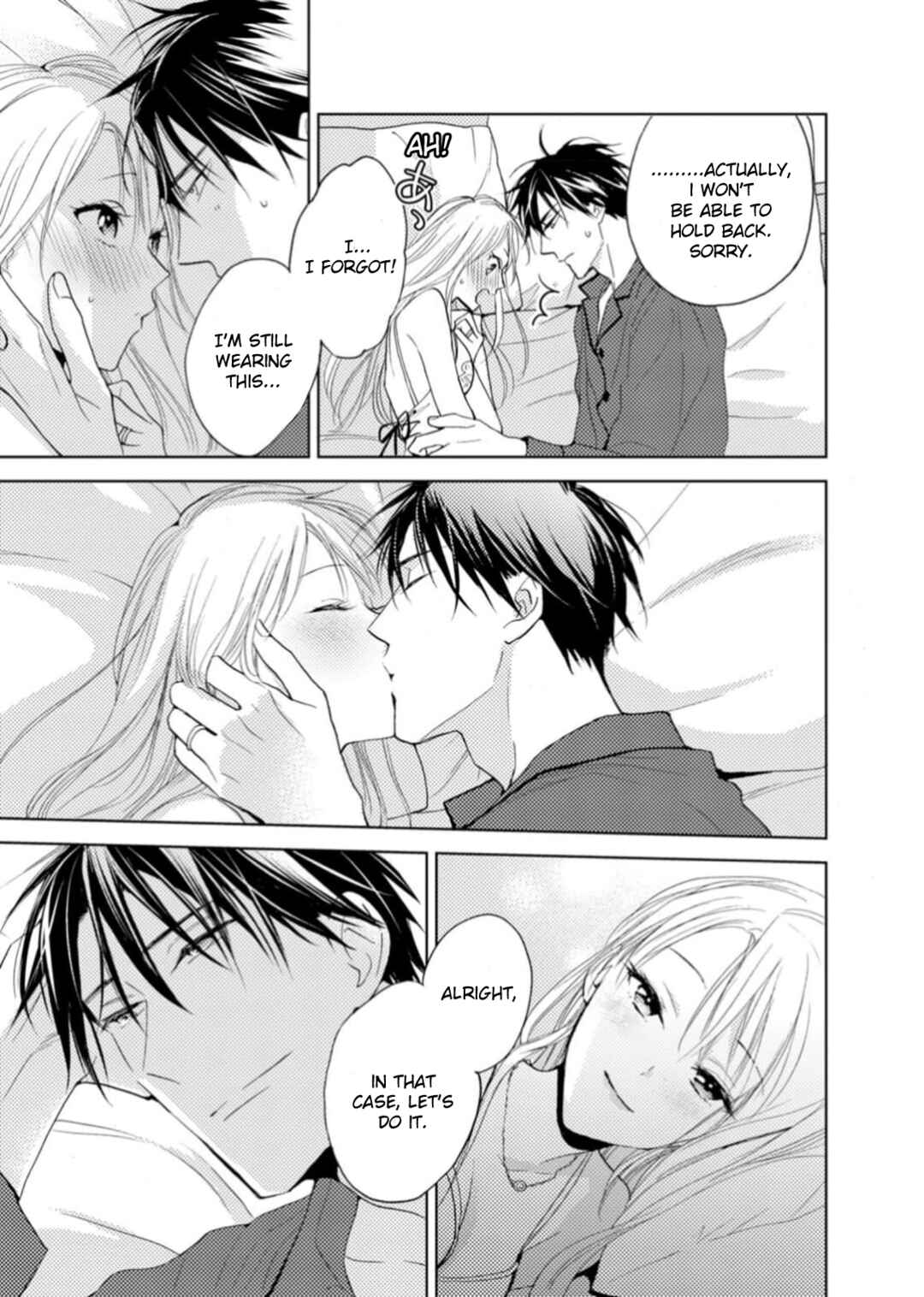 Page 23 Chapter 6 Ougo Karen wa Amakami suru