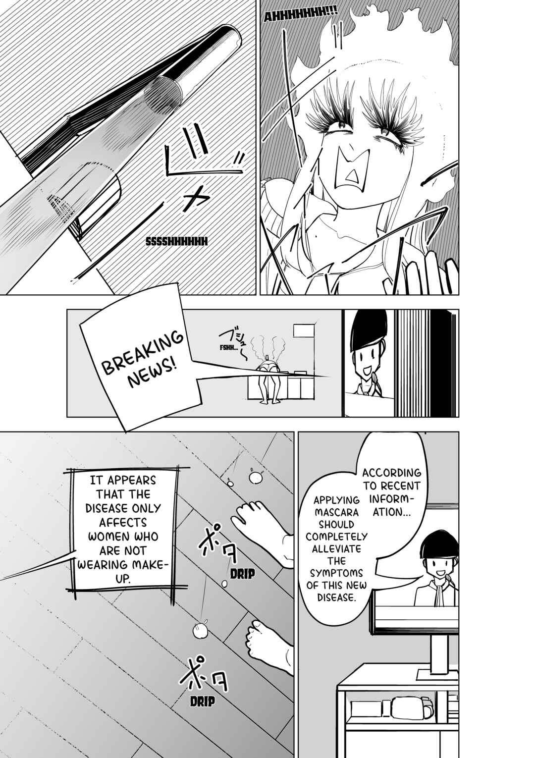Page 5 Chapter Unknown_67c1 Matsuge