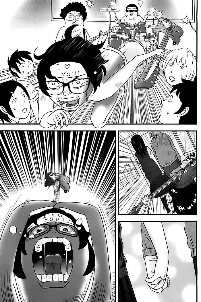 Page 6 Chapter Unknown_6a10 School Kill