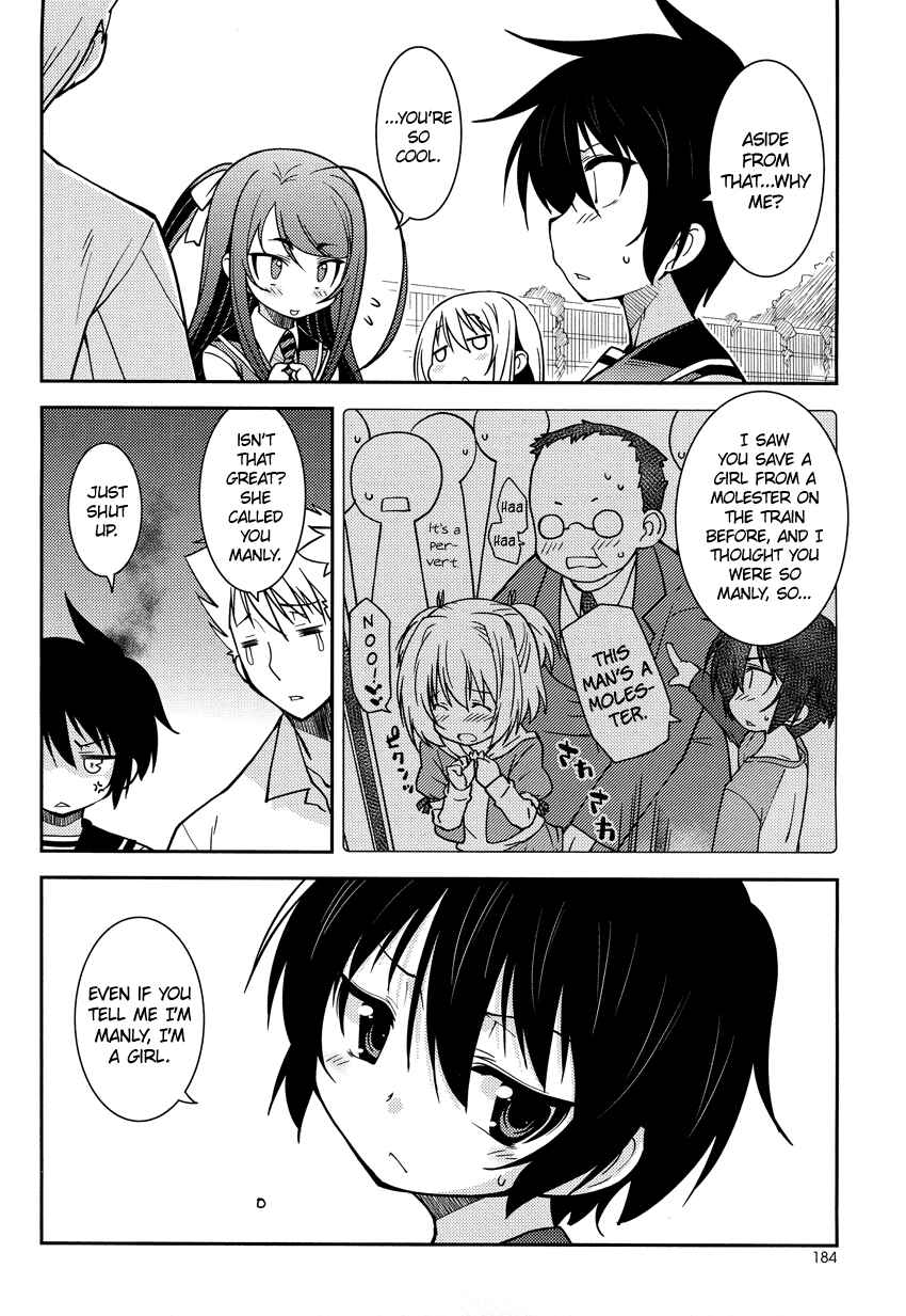 Page 11 Chapter 4 B♀KU✕B♂KU