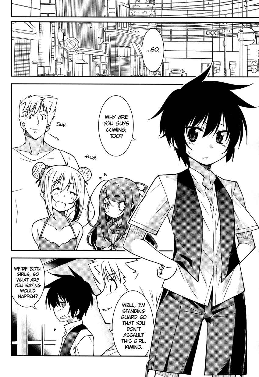 Page 13 Chapter 4 B♀KU✕B♂KU