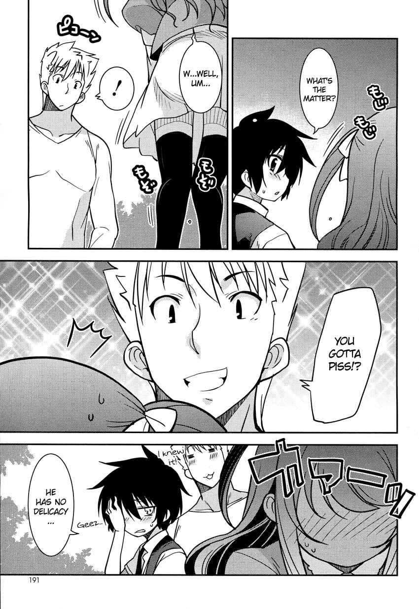 Page 18 Chapter 4 B♀KU✕B♂KU