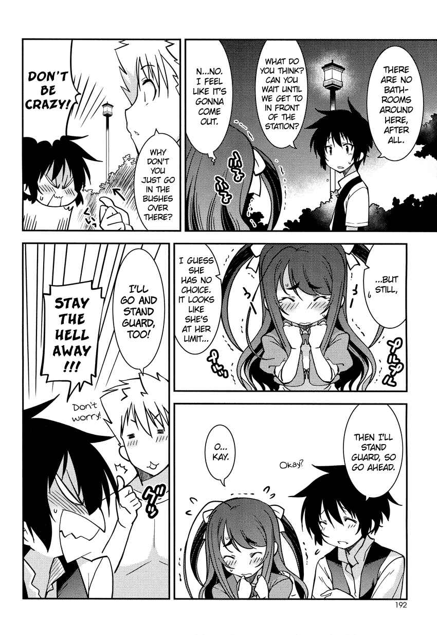 Page 19 Chapter 4 B♀KU✕B♂KU