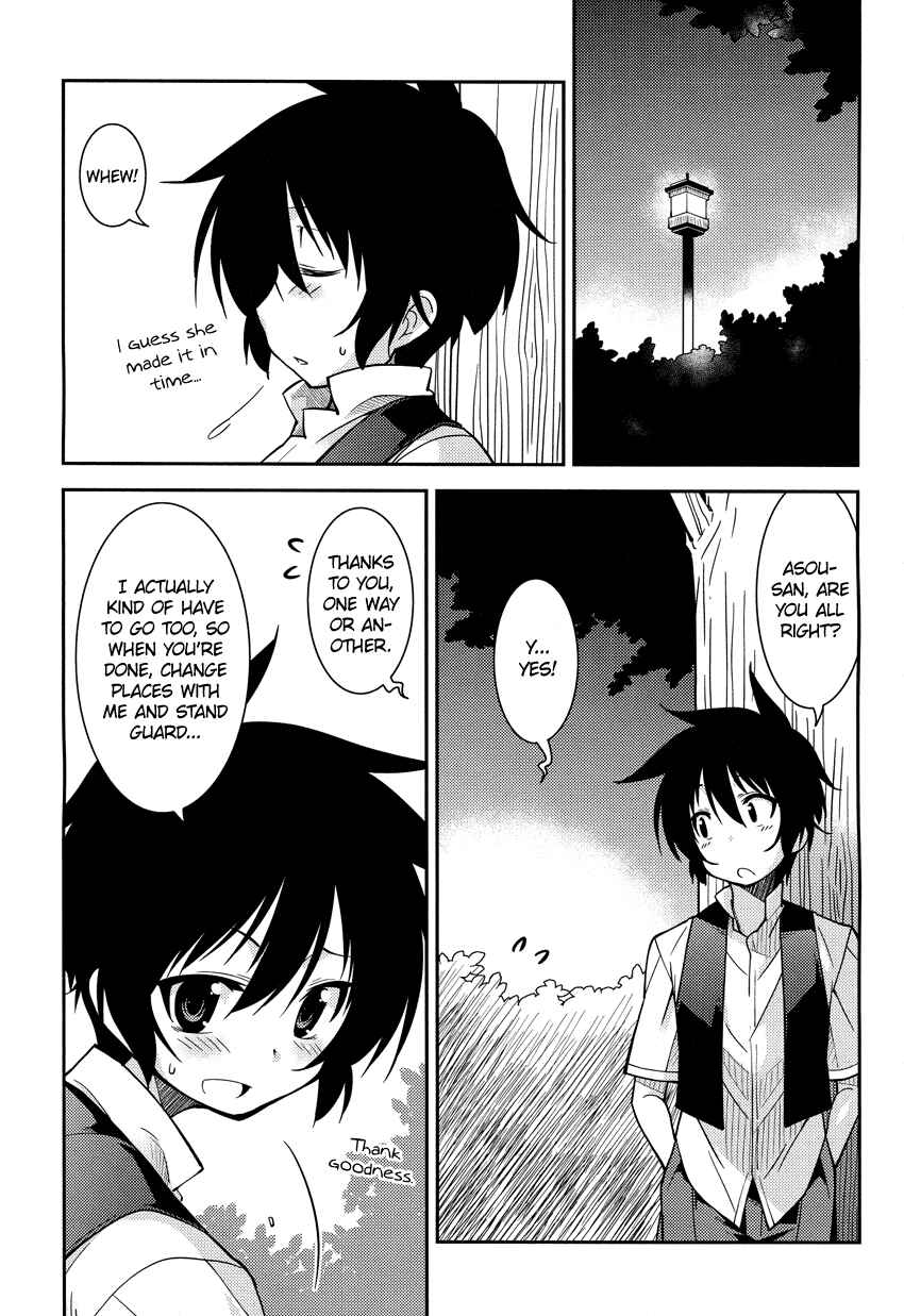 Page 20 Chapter 4 B♀KU✕B♂KU