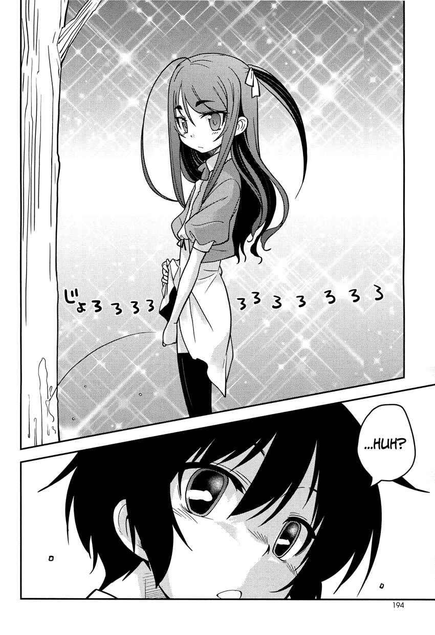 Page 21 Chapter 4 B♀KU✕B♂KU