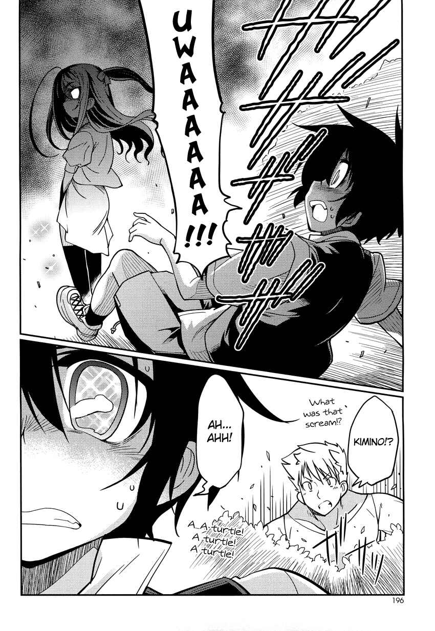Page 23 Chapter 4 B♀KU✕B♂KU