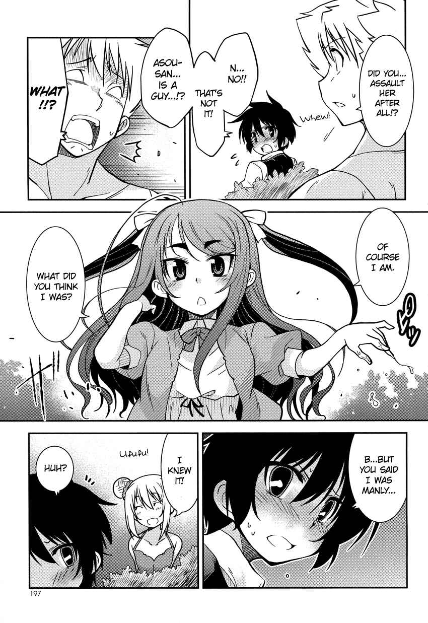 Page 24 Chapter 4 B♀KU✕B♂KU