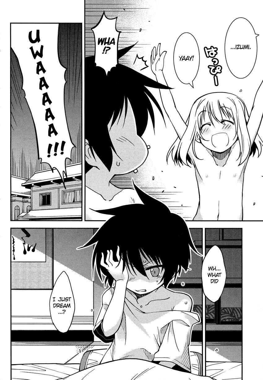 Page 3 Chapter 4 B♀KU✕B♂KU