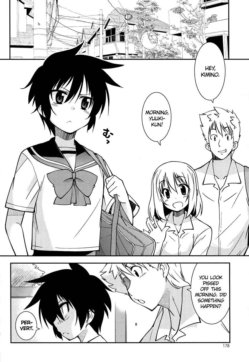 Page 5 Chapter 4 B♀KU✕B♂KU