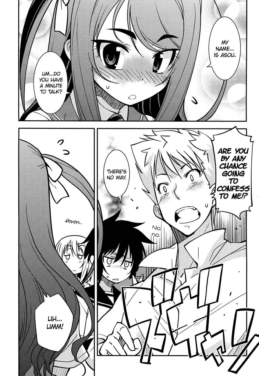 Page 8 Chapter 4 B♀KU✕B♂KU