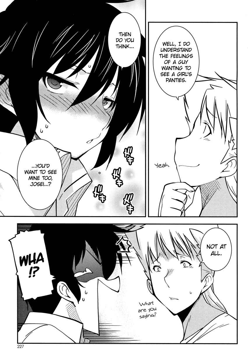 Page 10 Chapter 2.5 B♀KU✕B♂KU