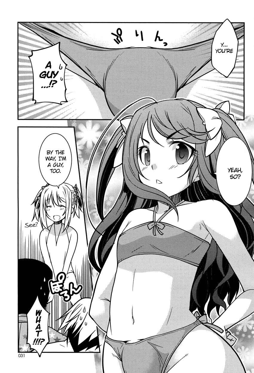Page 11 Chapter 7 B♀KU✕B♂KU