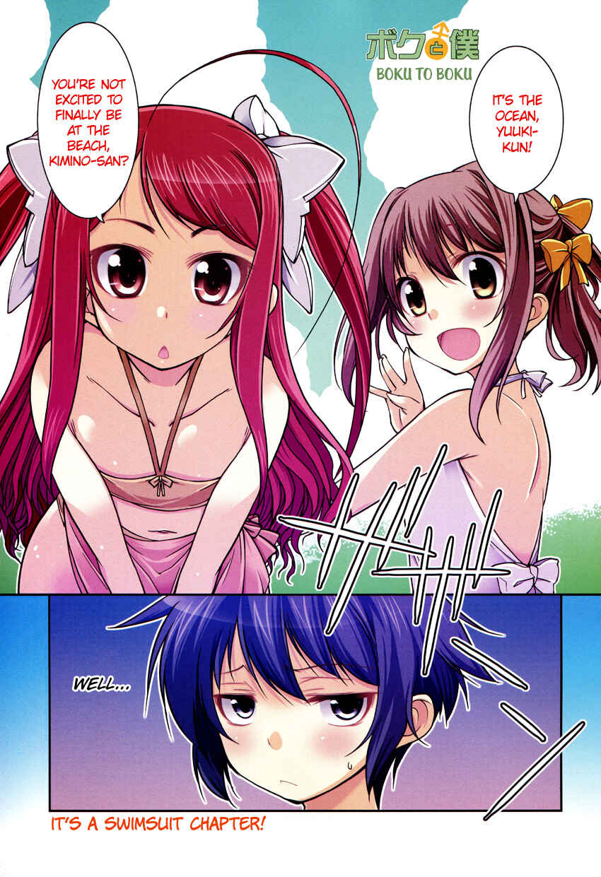 Page 2 Chapter 7 B♀KU✕B♂KU