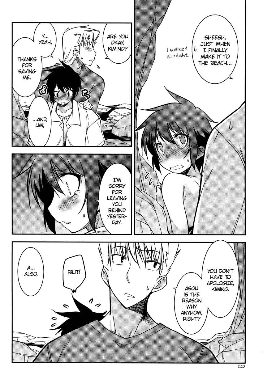 Page 22 Chapter 7 B♀KU✕B♂KU
