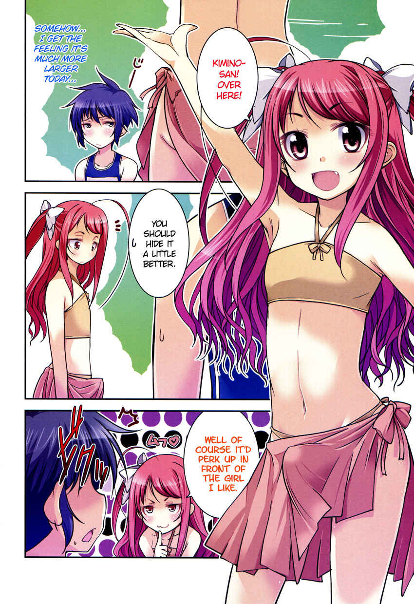 Page 4 Chapter 7 B♀KU✕B♂KU