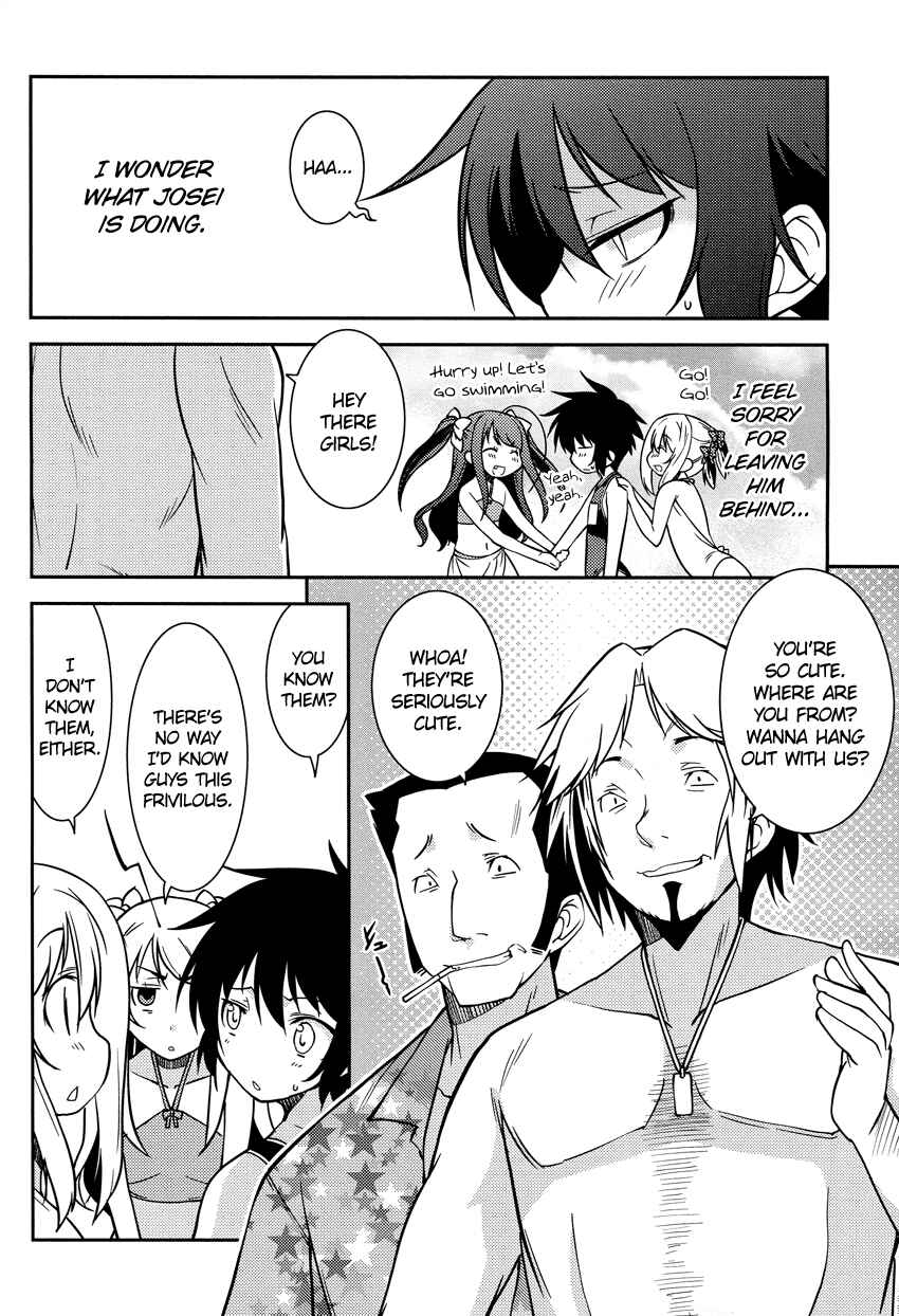Page 6 Chapter 7 B♀KU✕B♂KU
