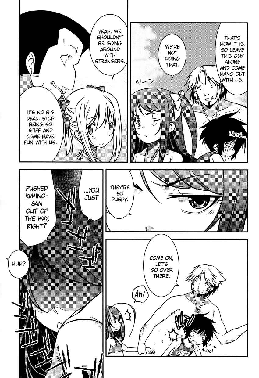 Page 9 Chapter 7 B♀KU✕B♂KU
