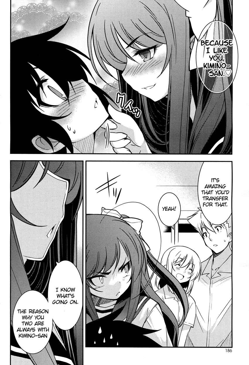Page 13 Chapter 5 B♀KU✕B♂KU