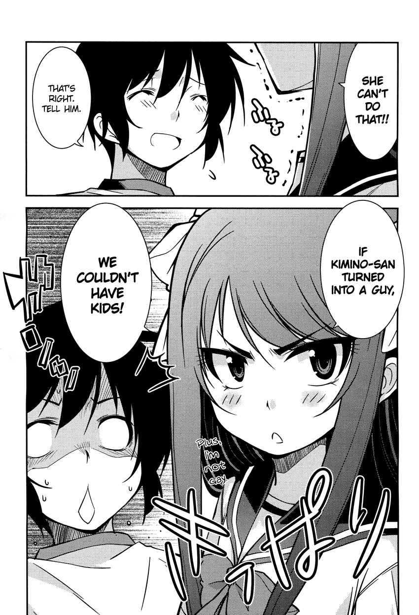 Page 16 Chapter 5 B♀KU✕B♂KU