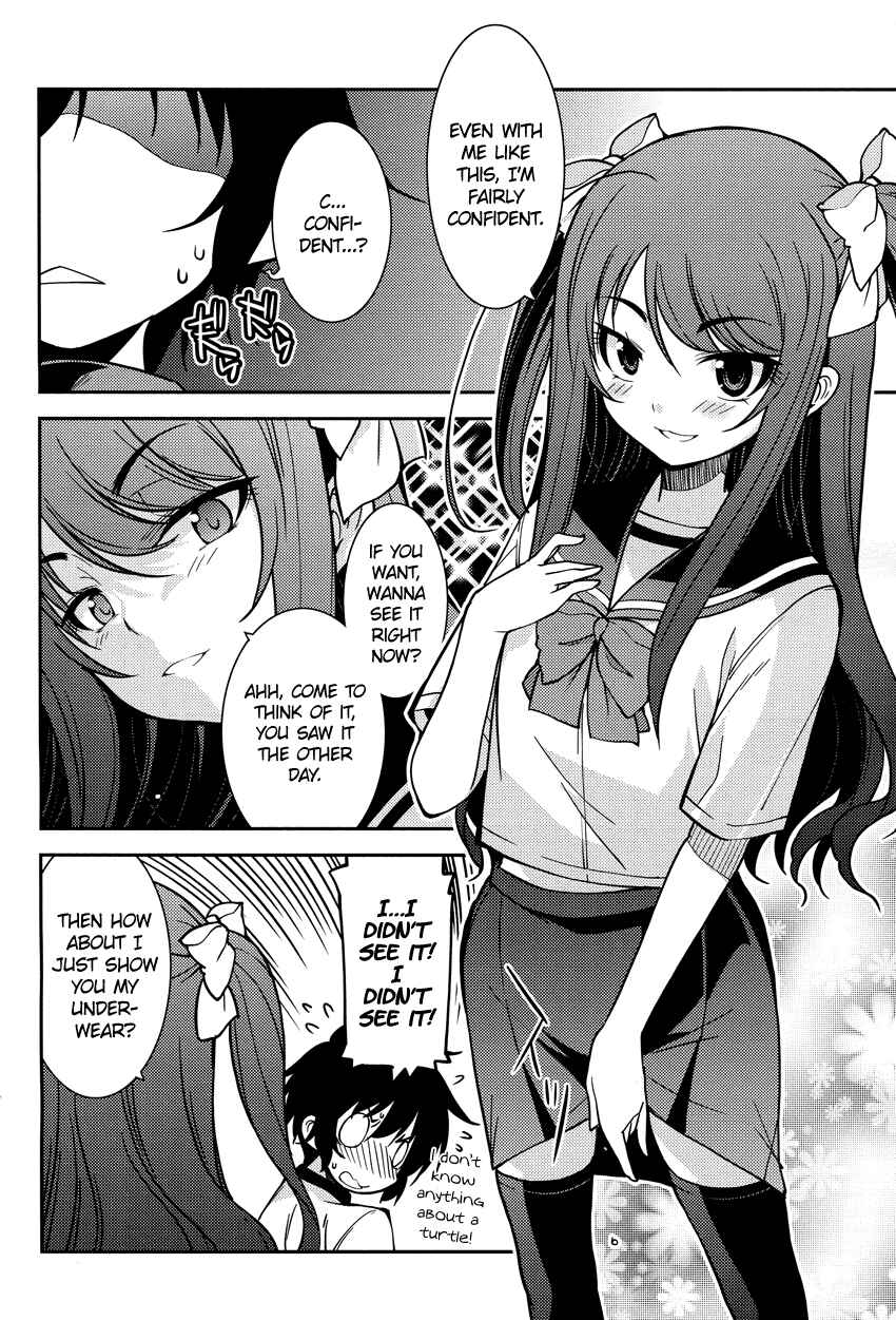 Page 17 Chapter 5 B♀KU✕B♂KU