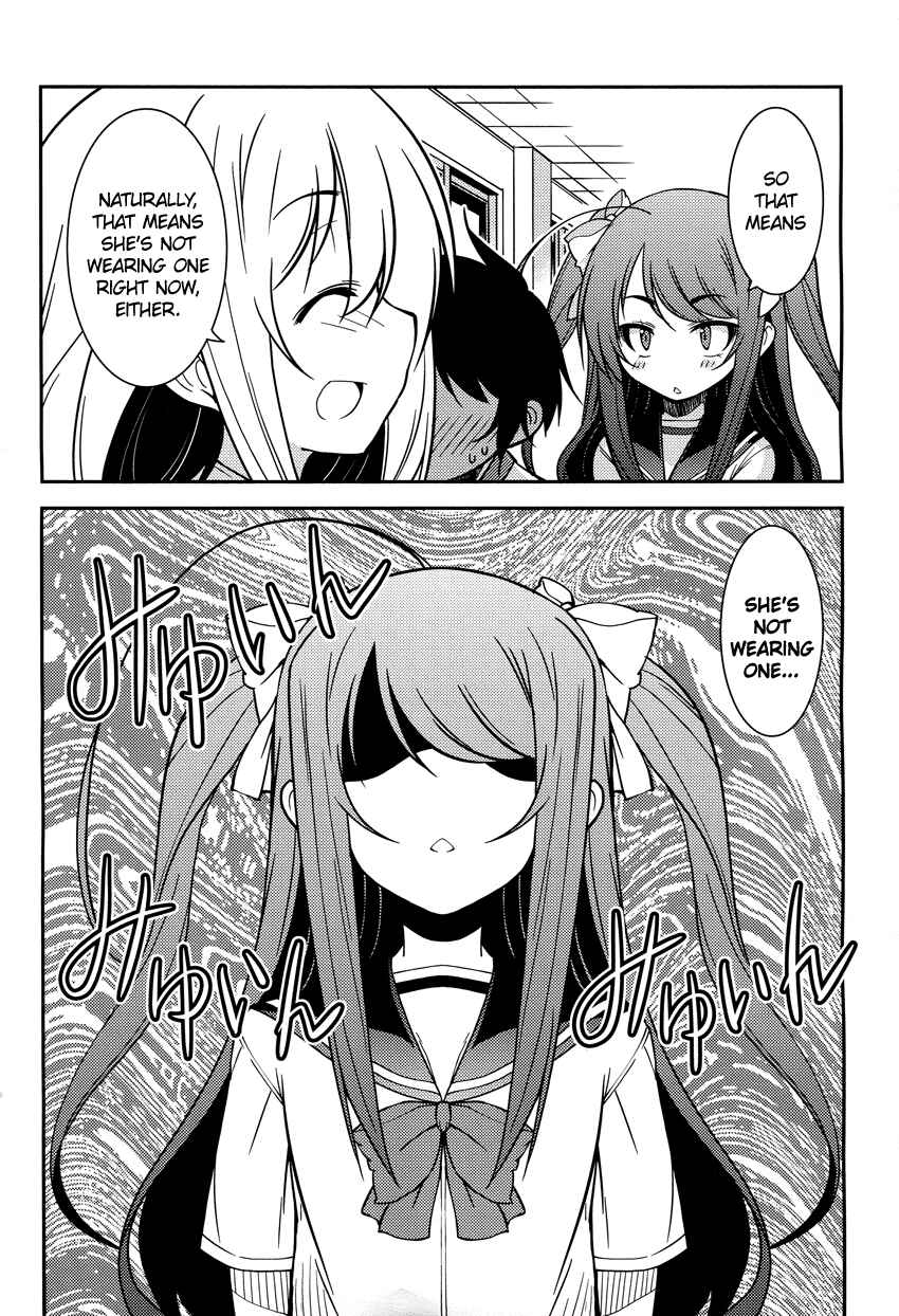 Page 19 Chapter 5 B♀KU✕B♂KU