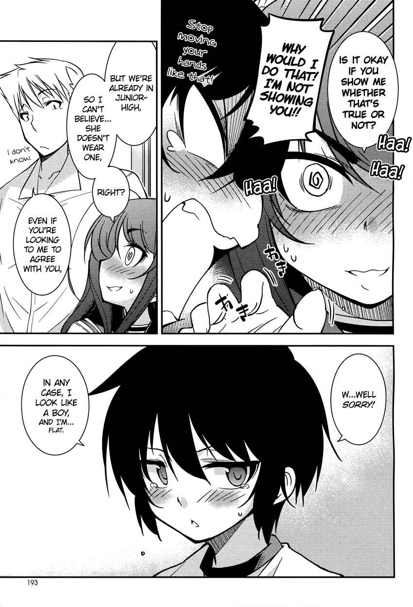 Page 20 Chapter 5 B♀KU✕B♂KU