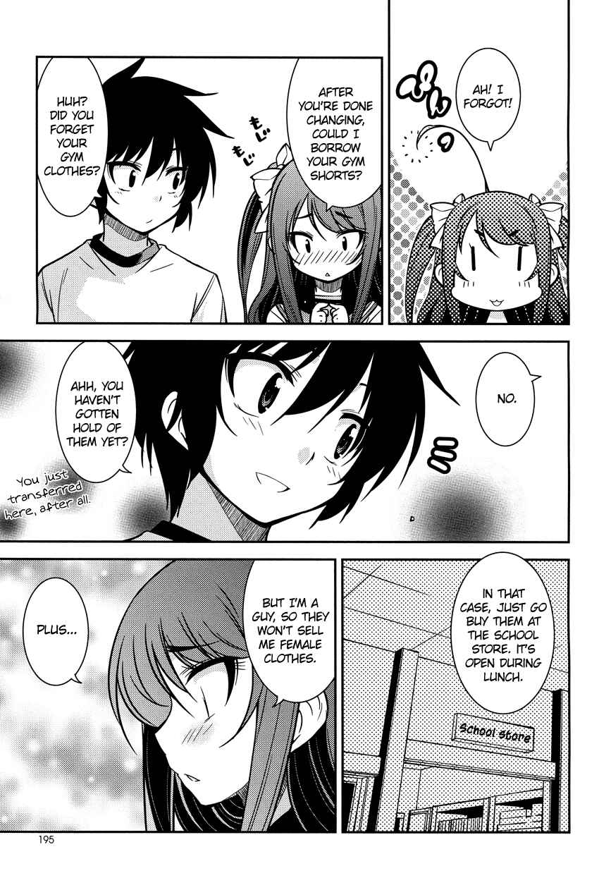 Page 22 Chapter 5 B♀KU✕B♂KU