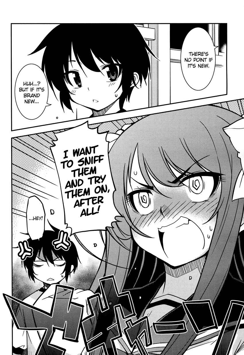 Page 23 Chapter 5 B♀KU✕B♂KU