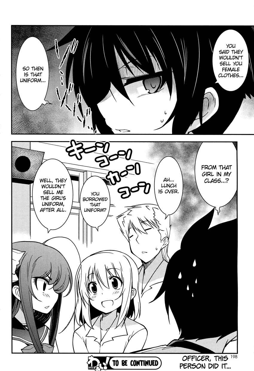 Page 25 Chapter 5 B♀KU✕B♂KU