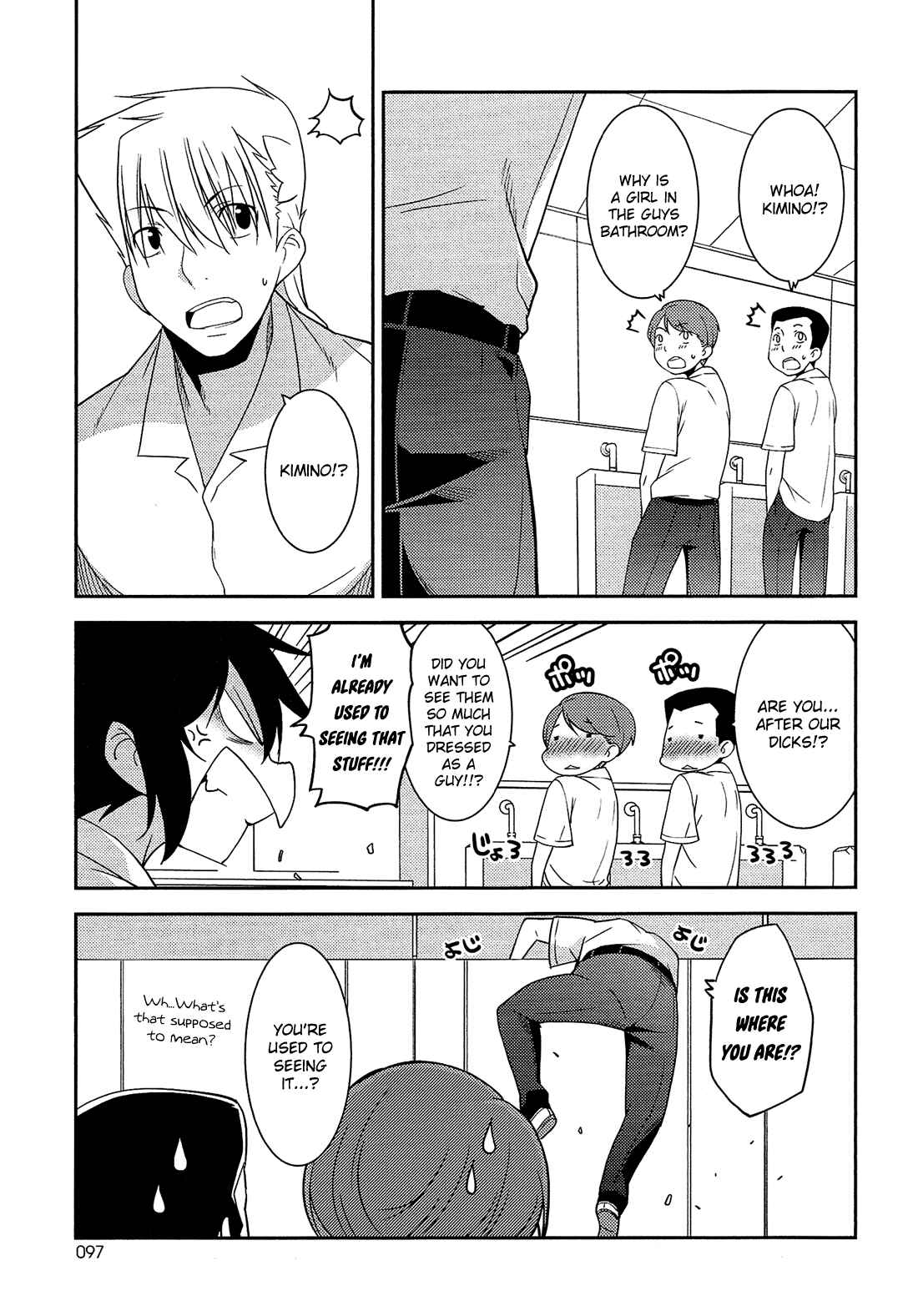 Page 18 Chapter 10 B♀KU✕B♂KU
