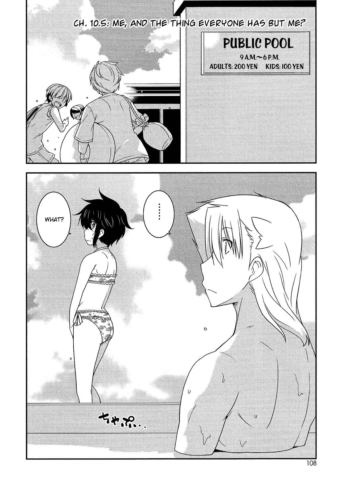 Page 29 Chapter 10 B♀KU✕B♂KU