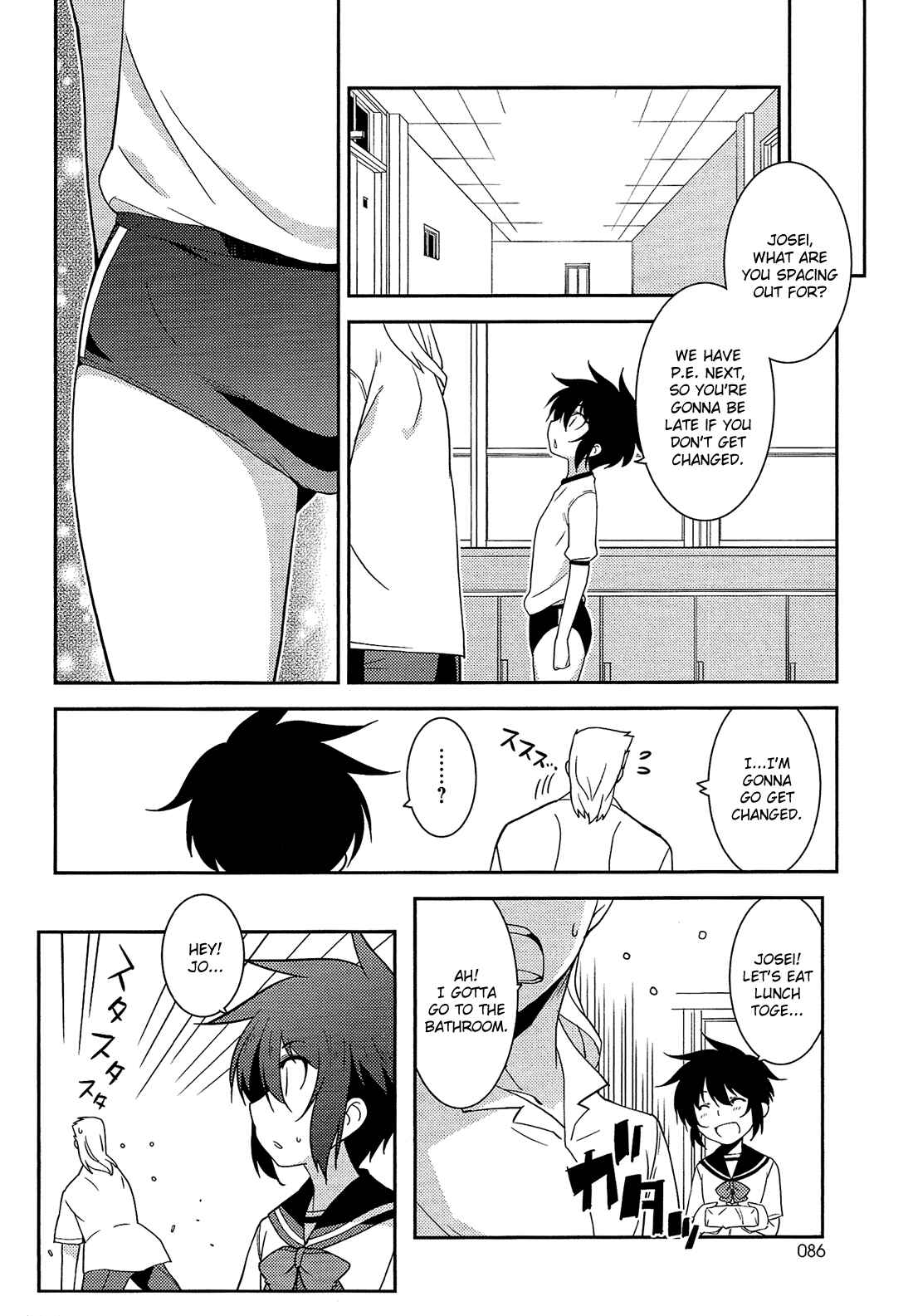 Page 7 Chapter 10 B♀KU✕B♂KU