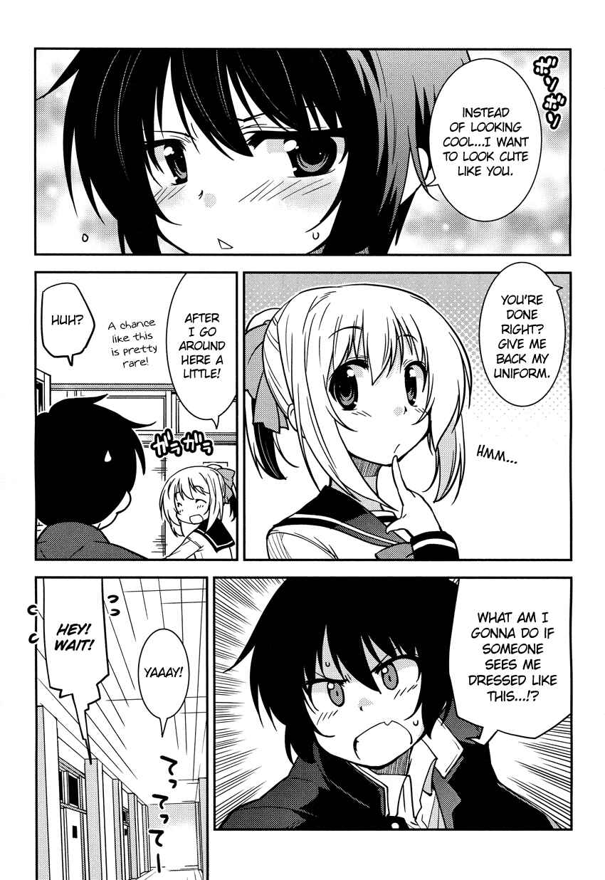 Page 16 Chapter 2 B♀KU✕B♂KU