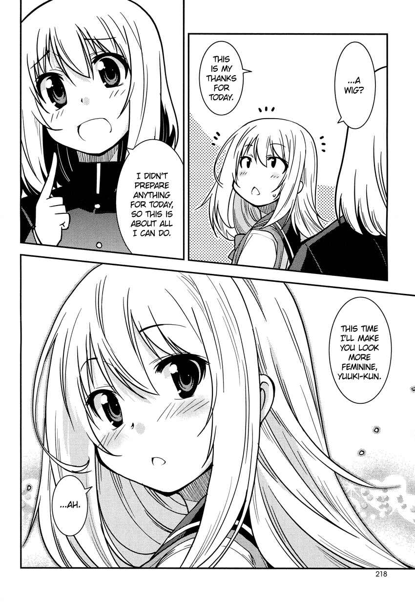 Page 23 Chapter 2 B♀KU✕B♂KU