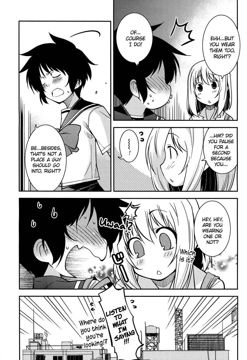 Page 12 Chapter 3 B♀KU✕B♂KU