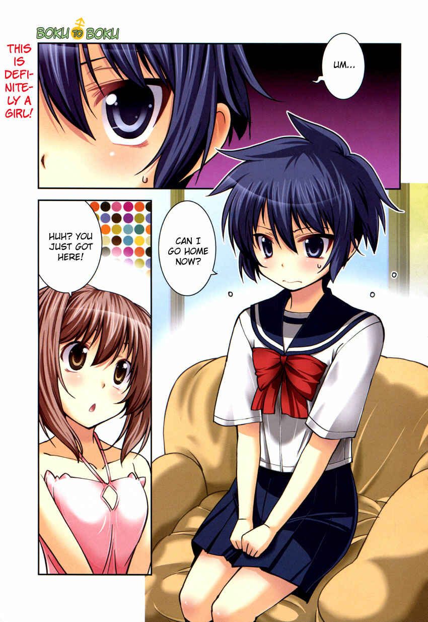 Page 2 Chapter 3 B♀KU✕B♂KU