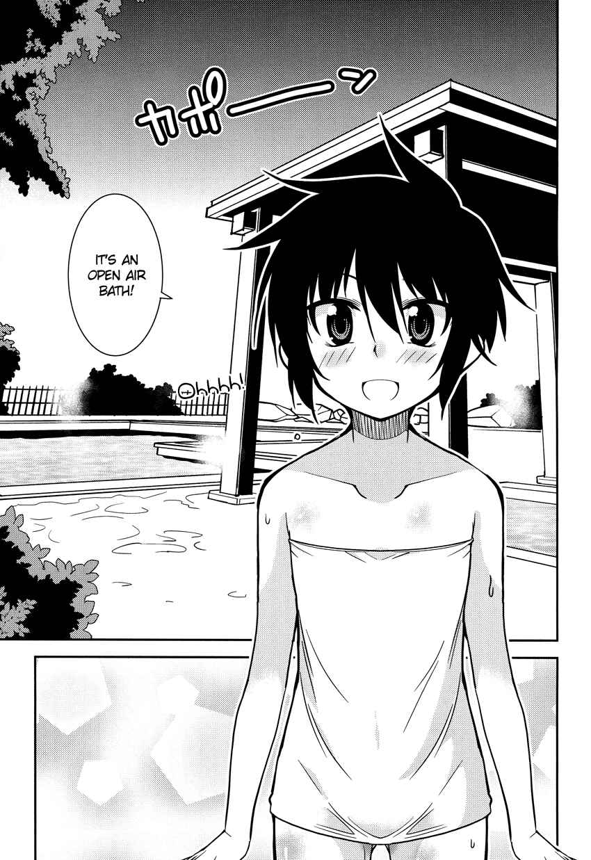 Page 14 Chapter 6 B♀KU✕B♂KU